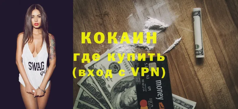 COCAIN Боливия  Луза 