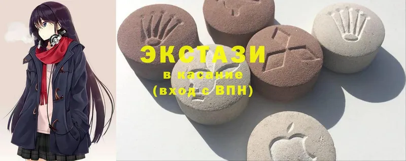 mega рабочий сайт  где продают   Луза  Ecstasy Дубай 