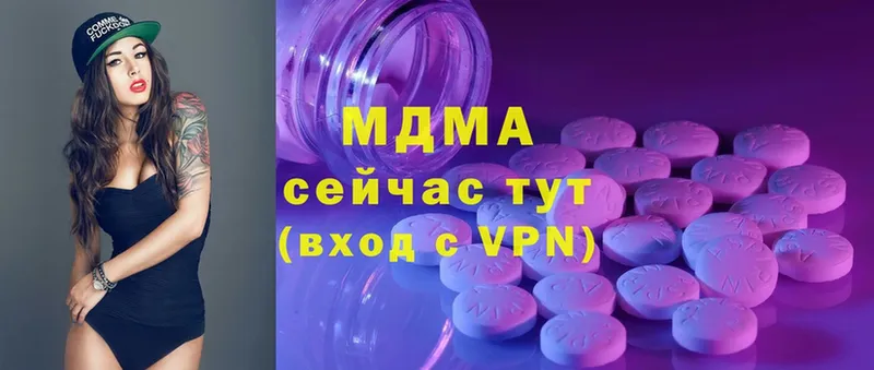 ссылка на мегу ссылка  Луза  MDMA VHQ 